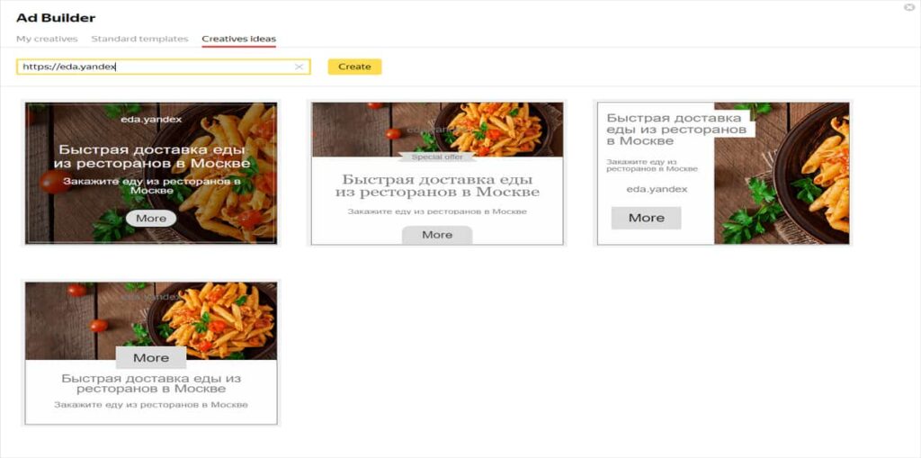 Display-Ad-creation-with-Yandex-ad-builder